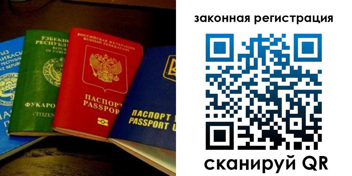 регистрация для школы в Октябрьском