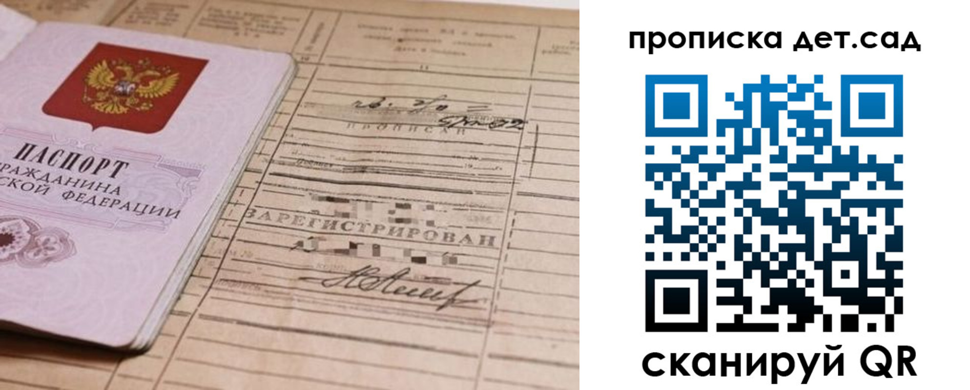 пропишу в квартире в Октябрьском