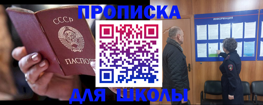 регистрация в Октябрьском