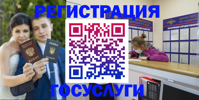 прописка поиск в Октябрьском