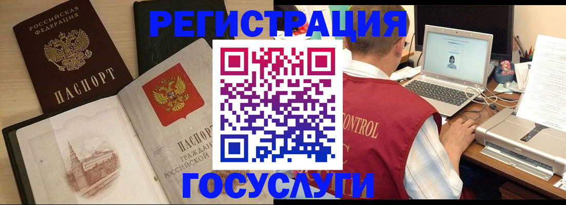 временная регистрация собственник в Октябрьском