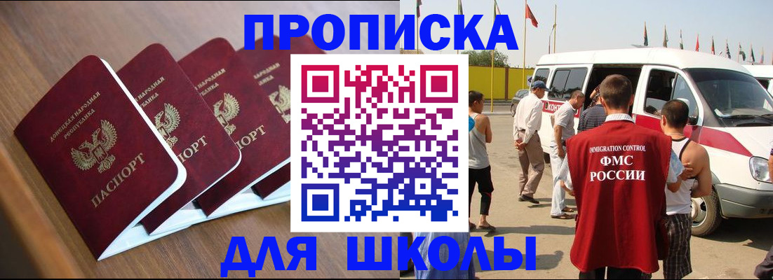 временная регистрация купить в Октябрьском